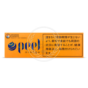 日本peel橘子爆珠