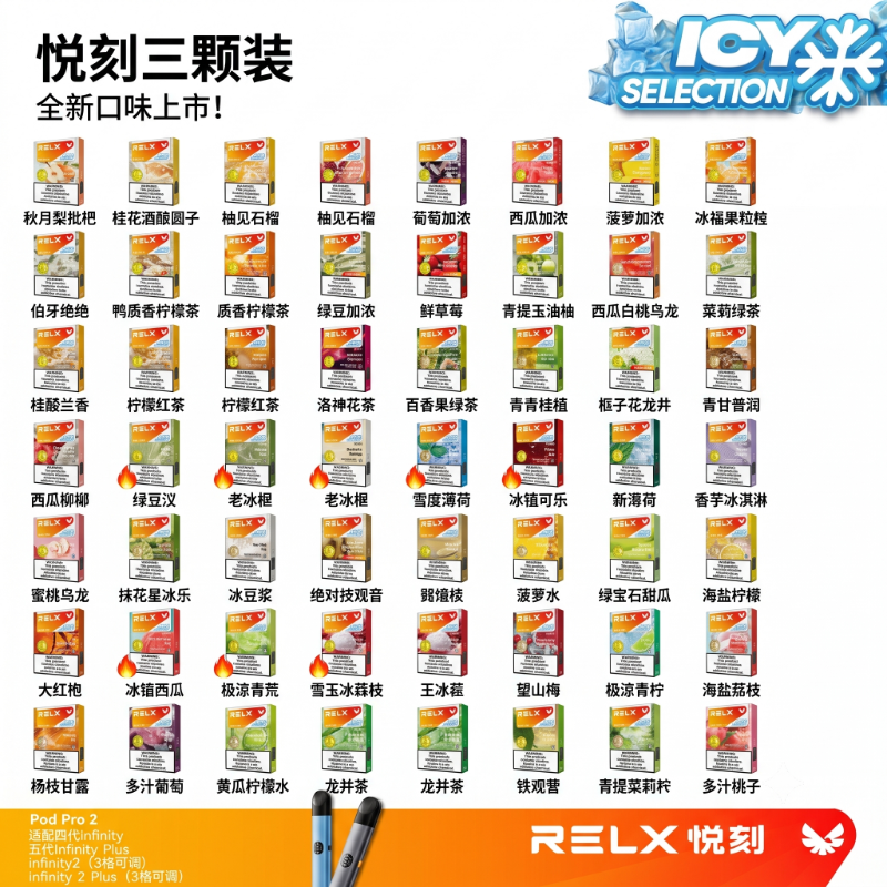抹茶